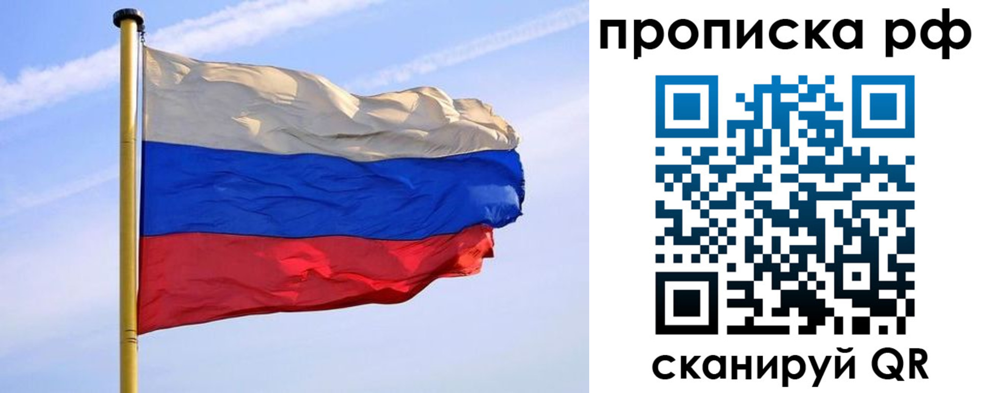 прописка от собственника в Кушве