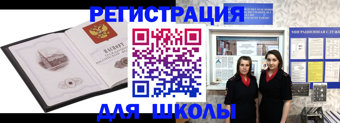 регистрация в Кушве