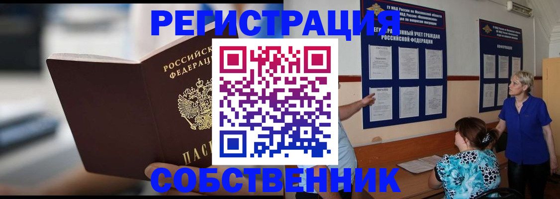 форма 3 в Кушве